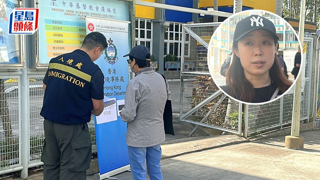 入境處協助災民領證。劉漢權攝