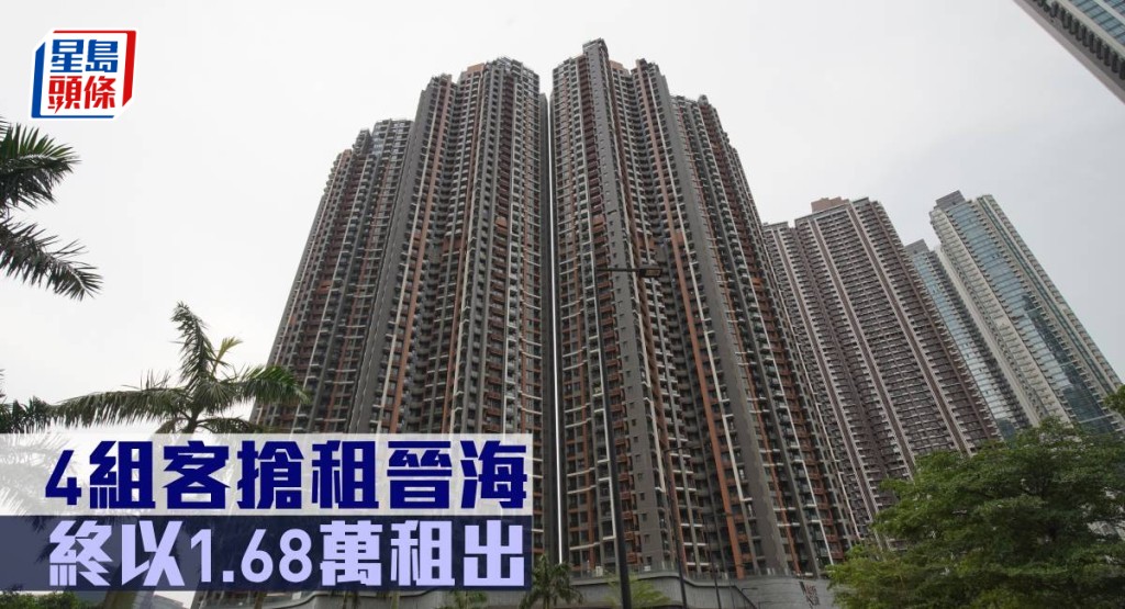 4組客搶租晉海,終以1.68萬元租出。