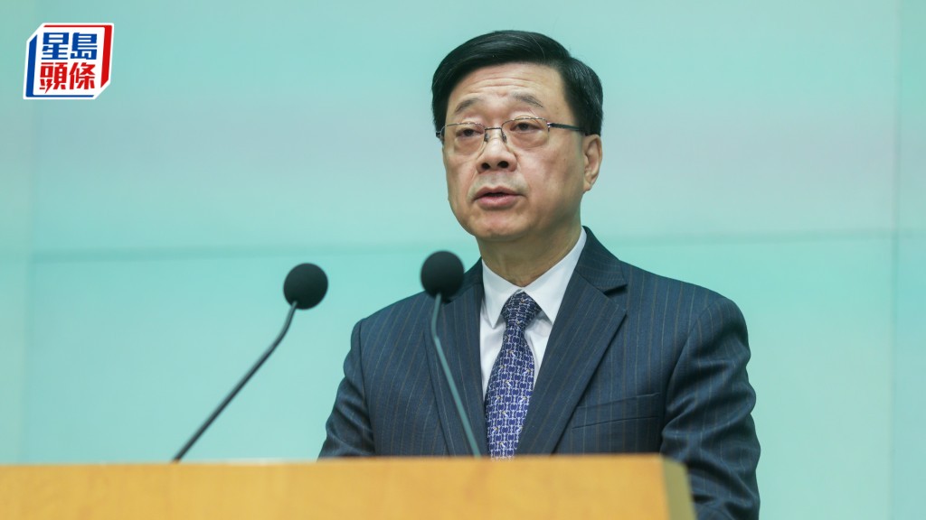 李家超：本港將首次制定「五年計劃」 親自領導統籌專班 對接國家「十五五」規劃
