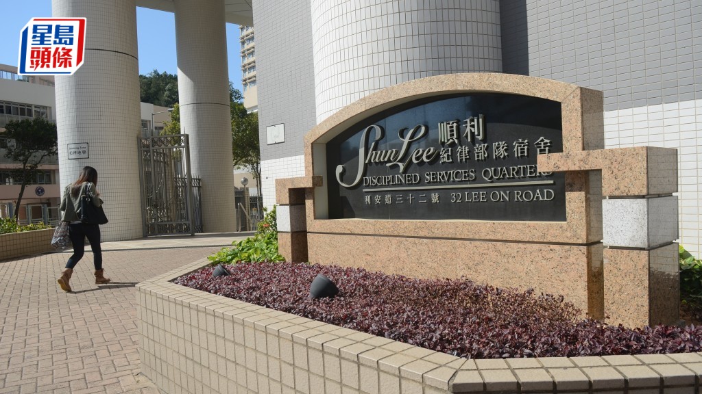 被告鄭曙光涉非禮並與女童肛交，其中兩罪案發地點在秀茂坪順利紀律部隊宿舍內。資料圖片