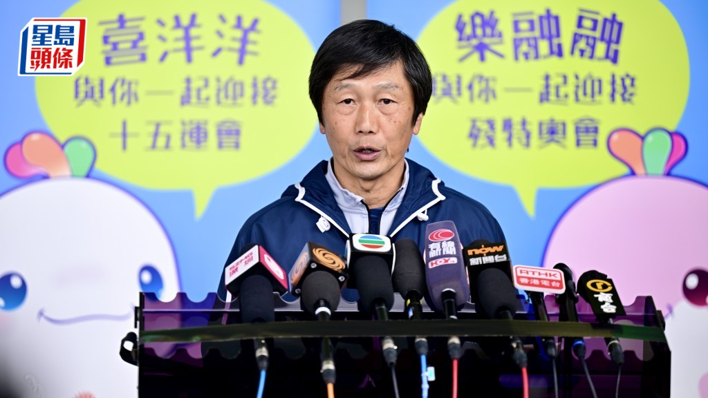 全運會統籌辦公室主任楊德強表示,賽事籌備已進入最後衝刺階段。資料圖片