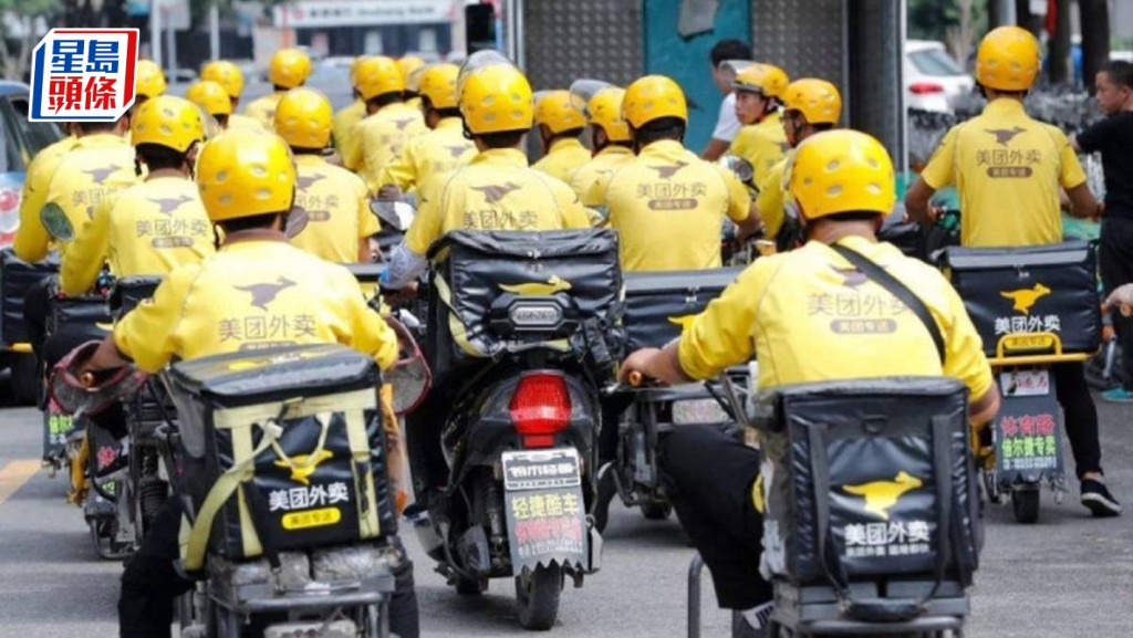 市監局轉發文章叫停外賣戰 美團曾飆逾12% 阿里京東一度升半成