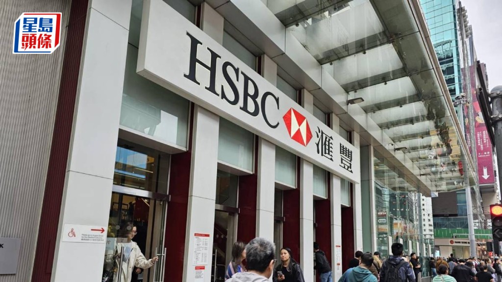 滙豐全球投資峰會4.14舉行 美國前財長耶倫出席演講