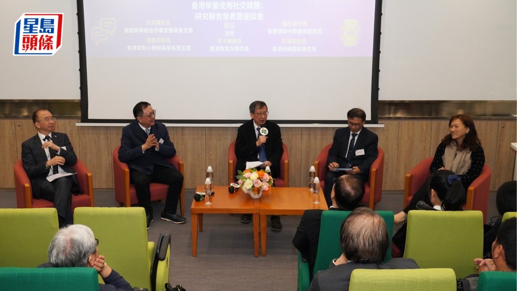 教大校長李子建（中）於座談環節中，與教育界代表探討中小學及幼兒教育在培養學童適當使用社交媒體方面的角色。教大提供