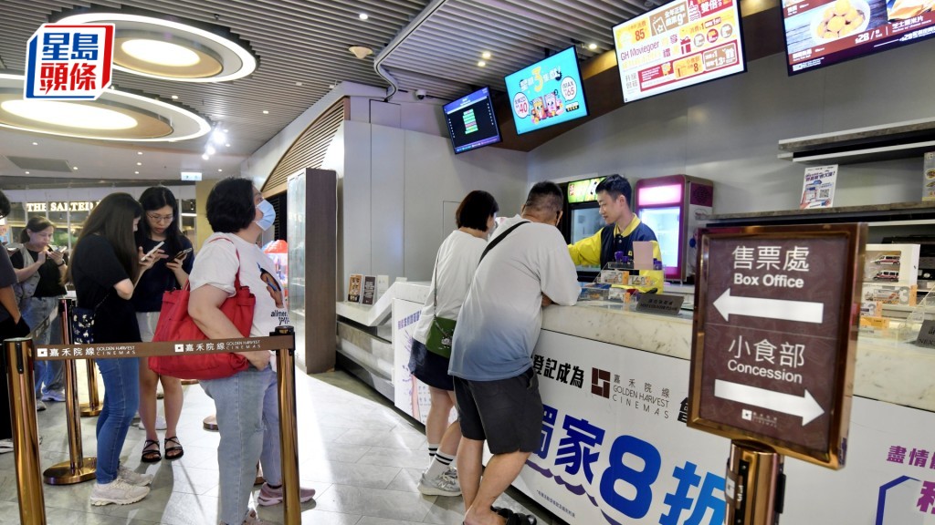 嘉禾院線繼海運戲院後，另一間位於MegaBox的嘉禾戲院，將於6月9日結束營業。資料圖片