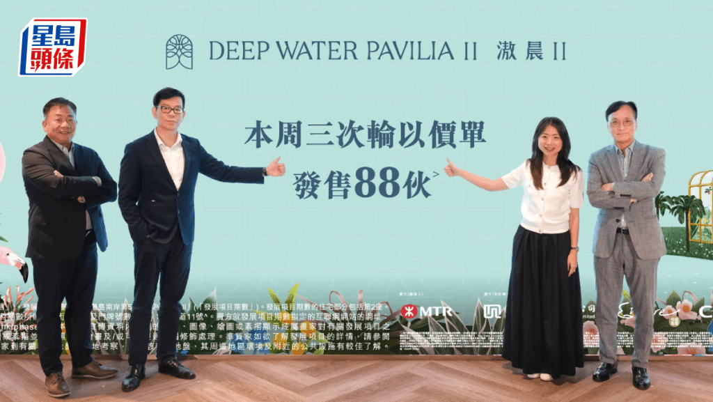 滶晨II次輪截收逾2100票 超購22倍 明天價單推售88伙