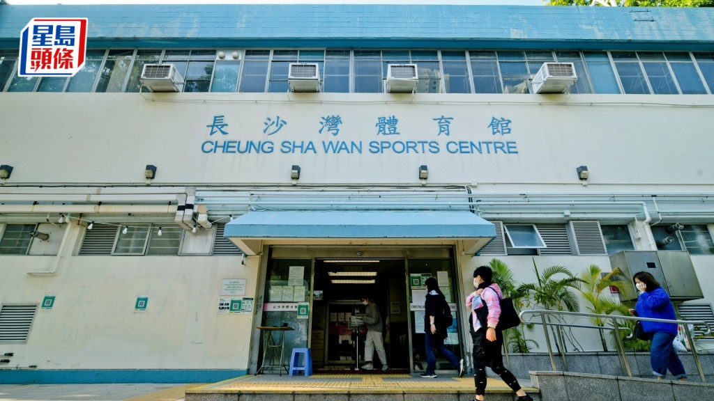 發展局申撥逾29億元長沙灣體育館擬變聯用大樓。資料圖片