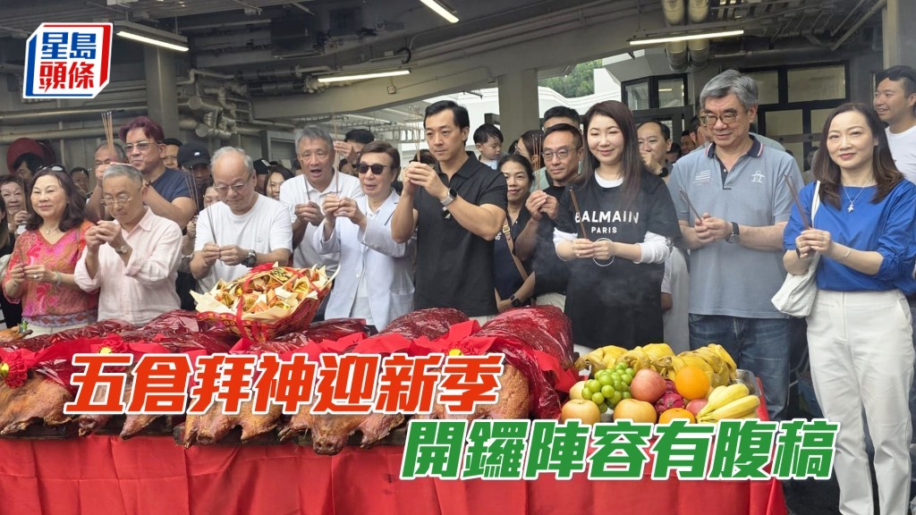 羅廄馬主合照