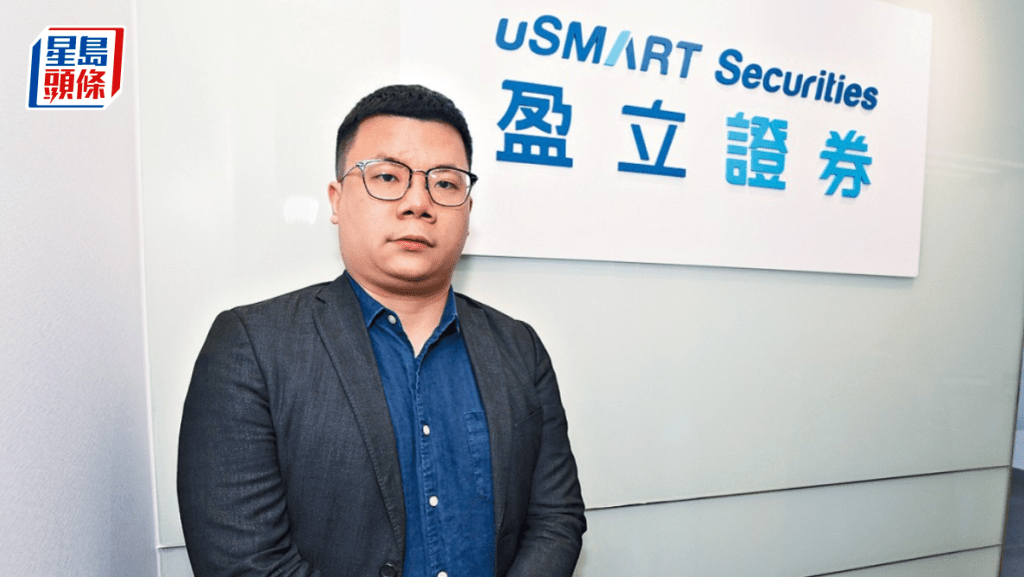 盈立證券獲保薦牌照 專注GEM上市 逐步符合要求再轉主板