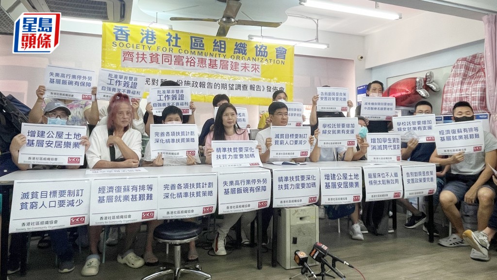社協調查顯示近六成半基層冀優先處理土地房屋問題。蕭博禧攝
