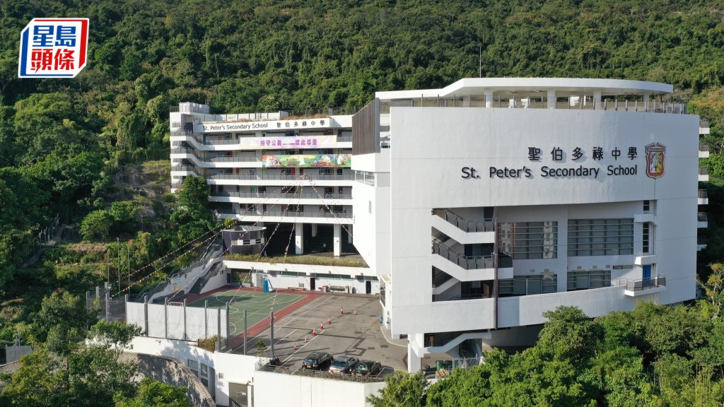 聖伯多祿中學教師發起聯署 要求撤換校長