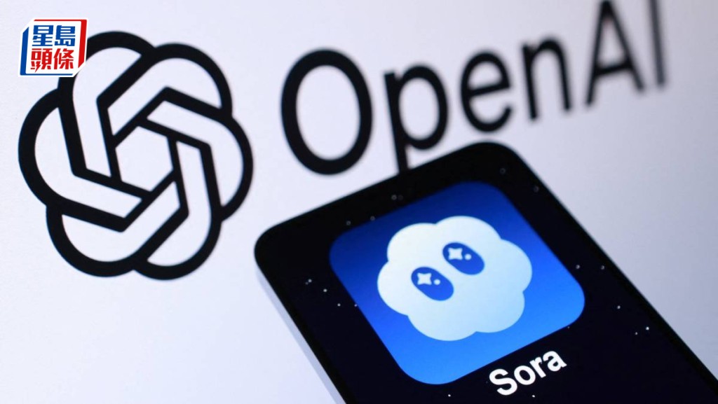 OpenAI終止視頻生成服務Sora 專攻生產力工具 戰略收縮料準備IPO
