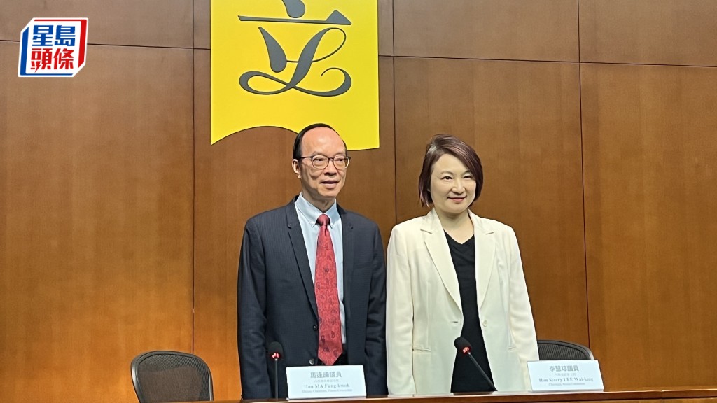 立法會內務委員會今午（12日）舉行年結記者會。郭詠欣攝