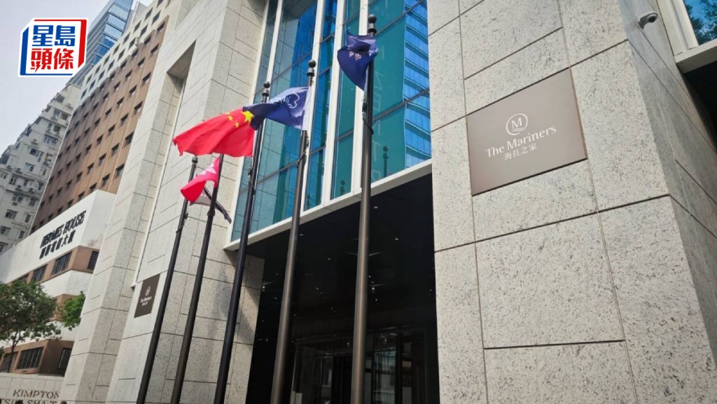 逾百年历史「海员之家」重新开幕 历经7年重建 助各地海员休憩 获赞现代化兼贴心 