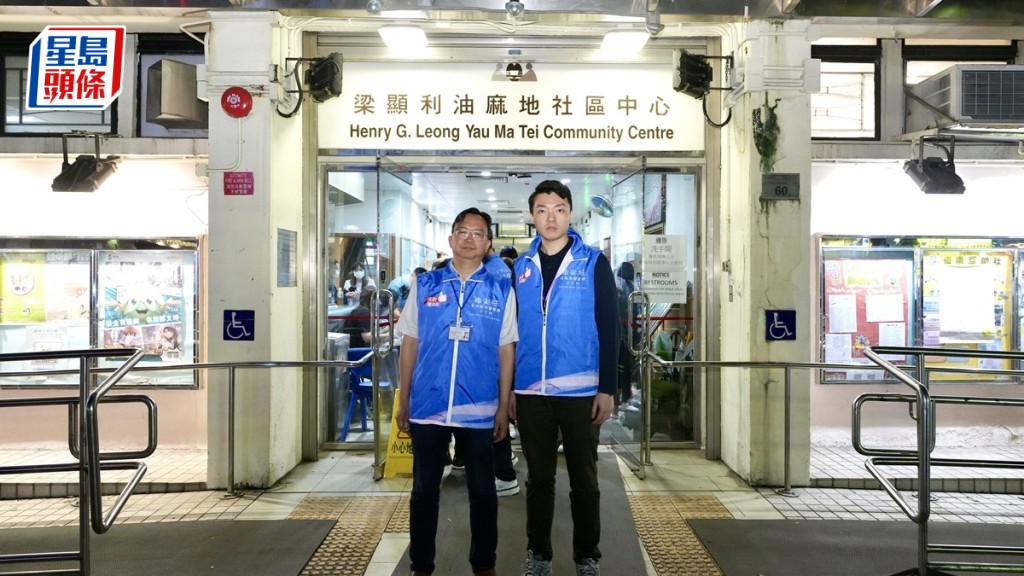 佐敦華豐大廈奪命火｜ 關愛隊持續支援 社福團體派物資 。劉駿軒攝