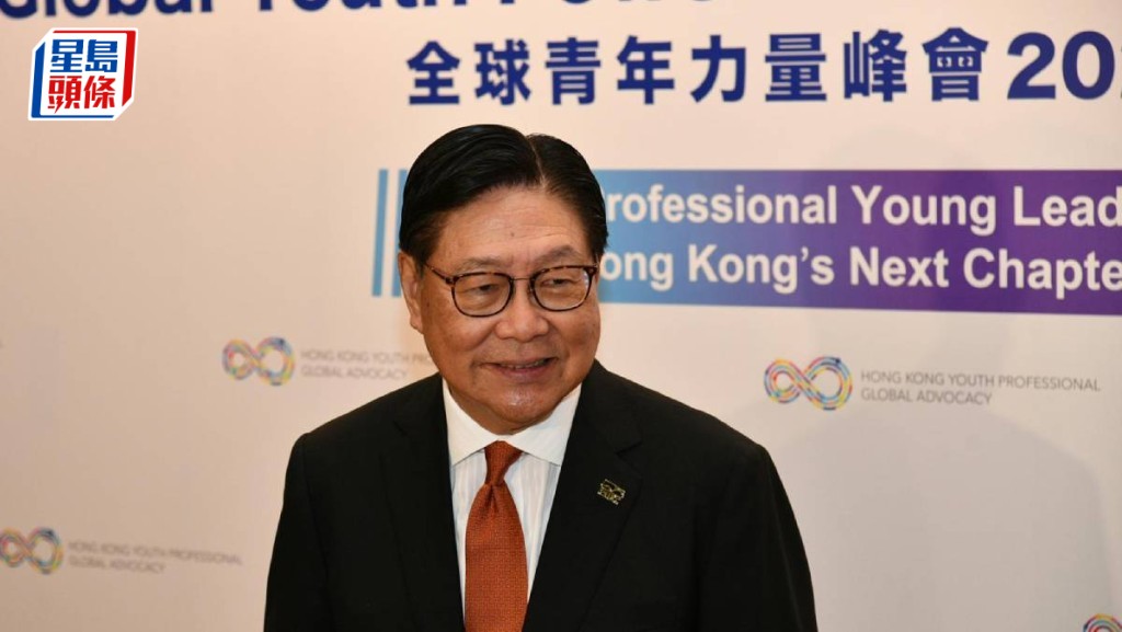 馬時亨稱8間「一帶一路」國家的企業申港上市｜全球青年力量峰會