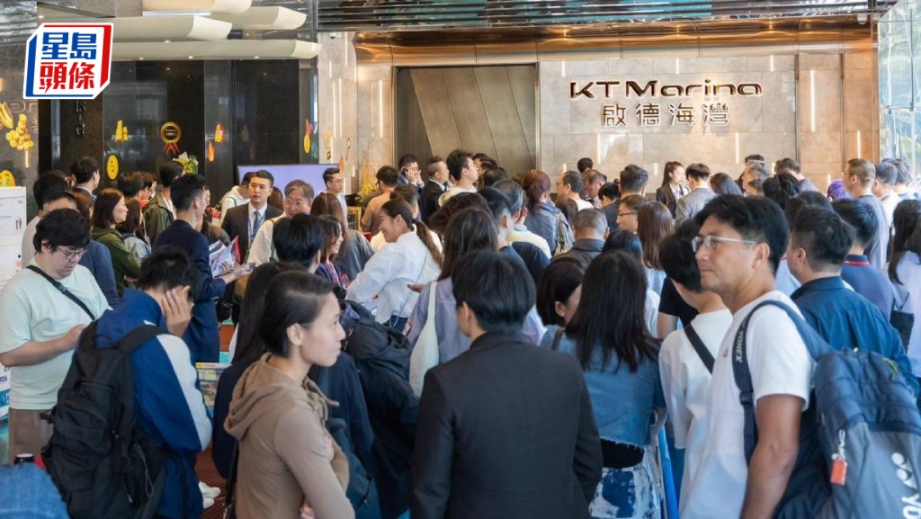 启德海湾今开售 最大手客斥逾5400万扫10伙