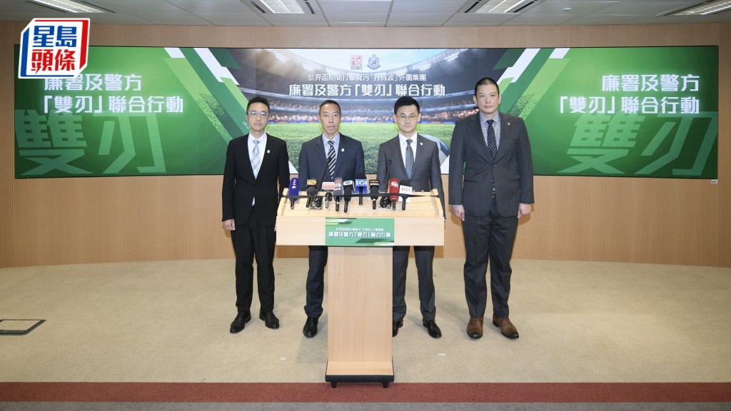 廉署及警方打擊透過貪污手段操縱球員。
