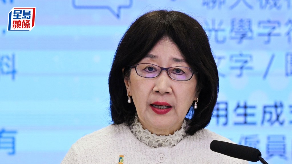 鍾麗玲:私隱公署有足夠權力介入AI事故 但非「吓吓要咬人」