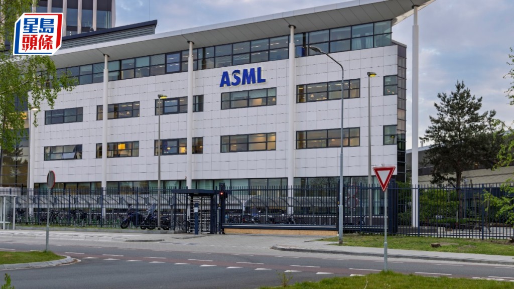 ASML上調全年銷售預測下限 研進一步擴產 稱客戶已洽2030年訂單 