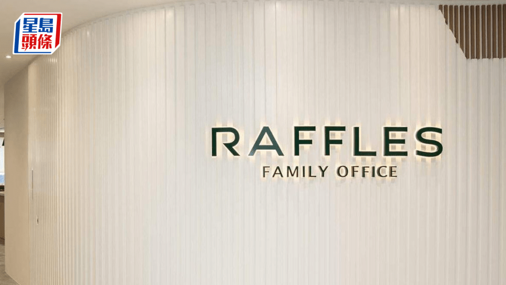 萬維數字家辦獲批4號及9號牌 可提供傳統及數碼資產管理服務