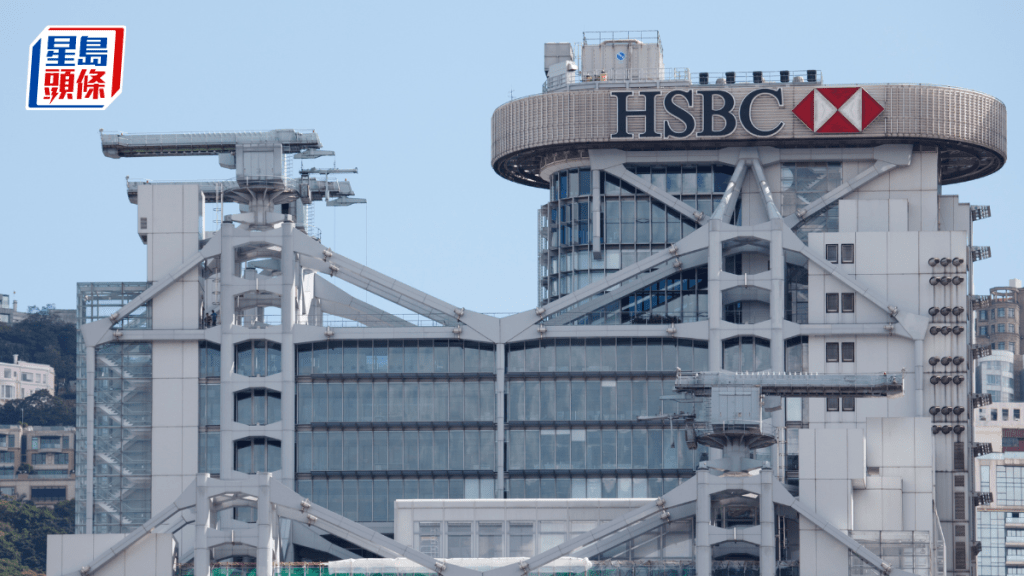 滙豐據報力挽香港投行業務 艾橋智親自洽淡項目 挖角摩通及高盛等同業