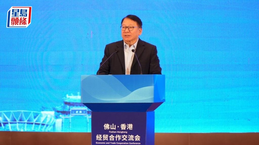 陳國基在交流會上致辭。