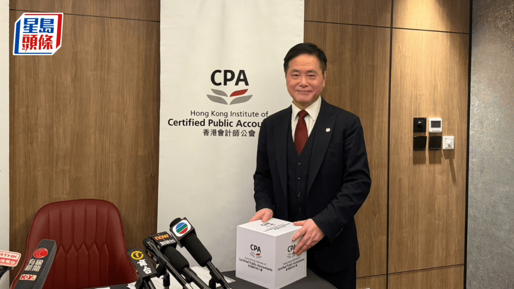 會計師公會將推穩定幣發行機構獨立鑑證指引 數碼資產業務審計最快年底推