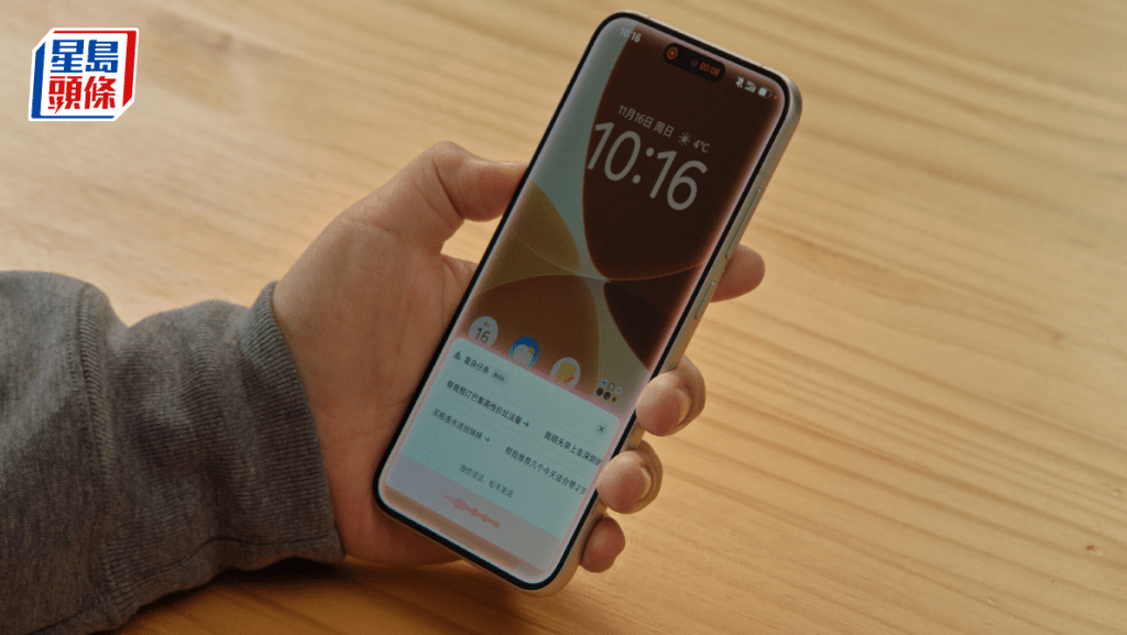 傳榮耀與字節跳動洽「豆包手機」合作 曾因謹慎態度錯過機會
