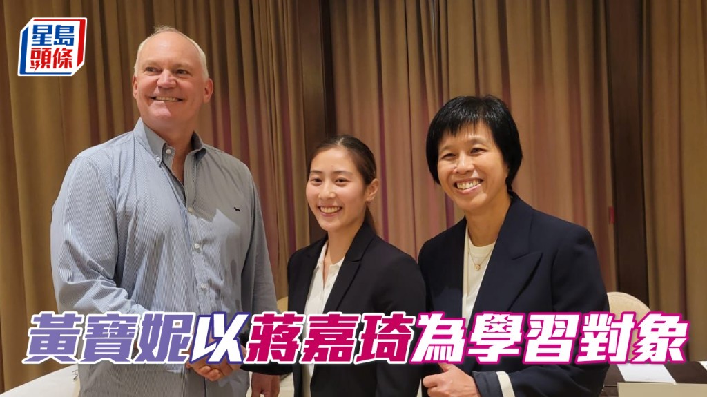  被譽為新一代香港馬壇寵兒女見習生黃寶妮 (中)，今早在導師賀賢 (左) 及賽馬人才培訓中心主管陳念慈 (右) 的陪同下會見傳媒。