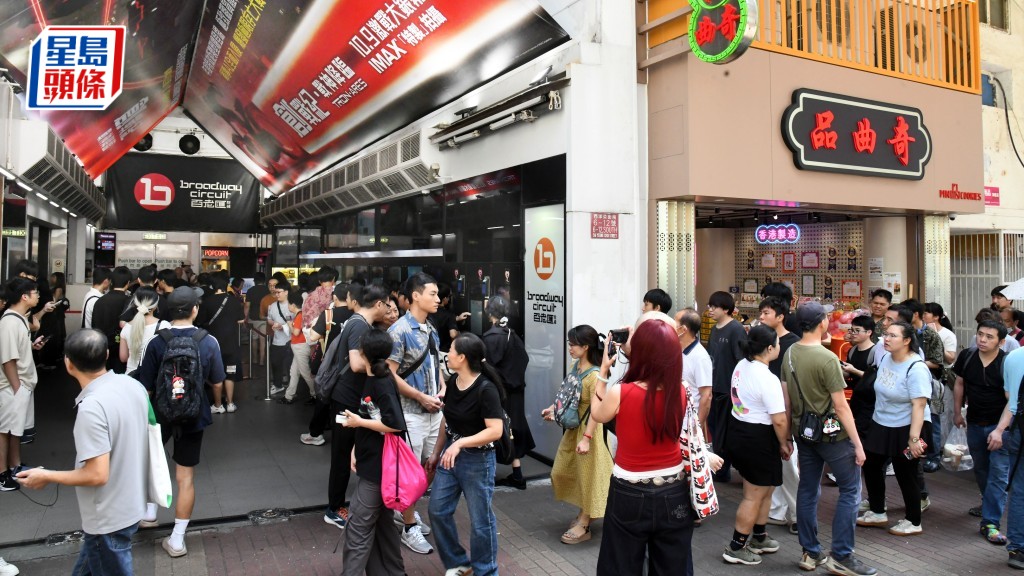 今日是國慶假期，政府和社會各界推出優惠及活動，其中戲院戲票全部半價。