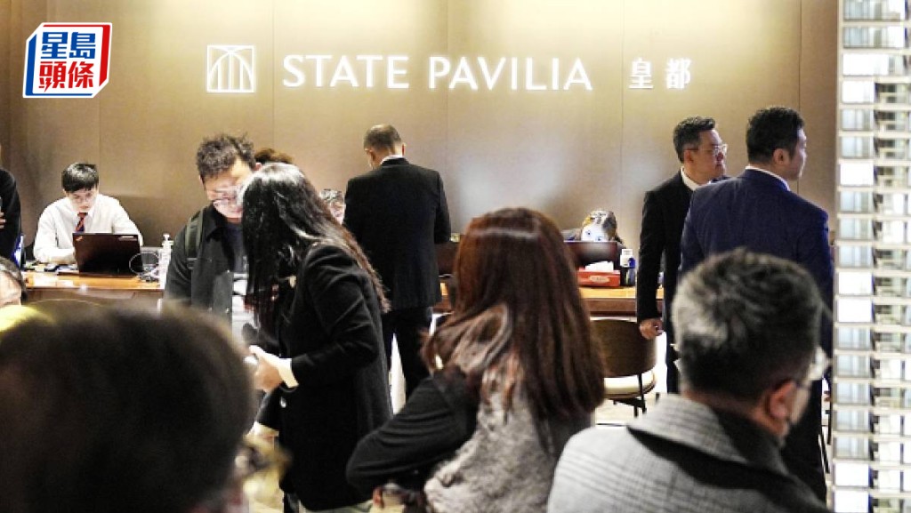皇都加推76伙 入場價648萬