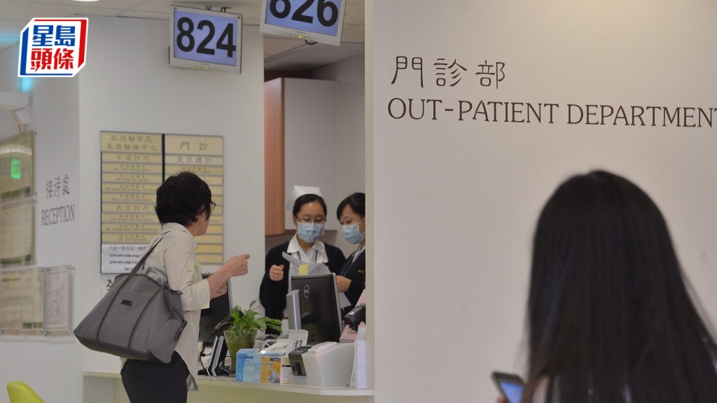 本港私營醫療收費透明度不足一直為人所詬病。資料圖片