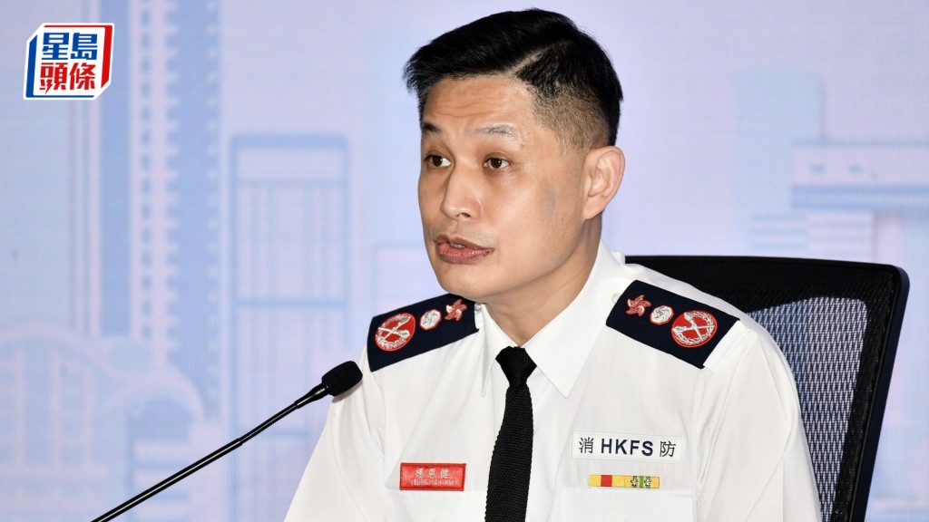 消防處處長楊恩健將出席明日（4月24日）宏福苑聽證會作供。資料圖片