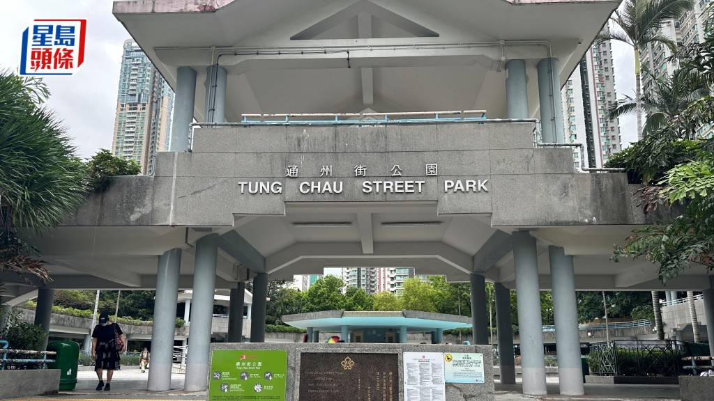 被告伍云輝承認於通州街公園內持刀劈兩露宿者。資料圖片