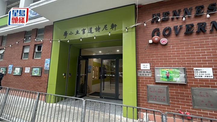 小學電錶房冒煙，職員受傷送院。蔡楚輝攝