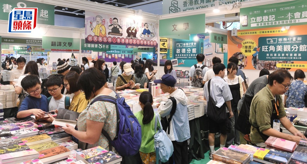 35屆香港書展今日至22日於香港會議展覽中心舉行。何君健攝