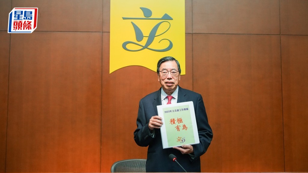 梁君彥形容立法會第二個會期「積極有為」。吳艷玲攝