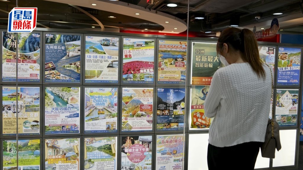 游日注意︱外交部吁国民避往日本  旅行社: 暂未影响港人游日意欲 亦无收退团查询。资料图片