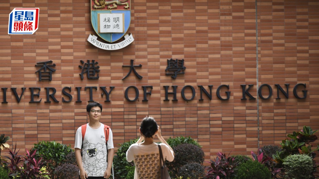 哈佛被禁收國際生｜李家超稱考慮增加八間資助大學非本地生學額 吸納受不公平對待國際生
