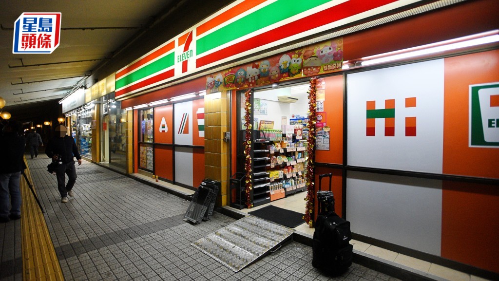 被告章慶樂承認於便利店前誤殺陳坤，判囚2年半。資料圖片