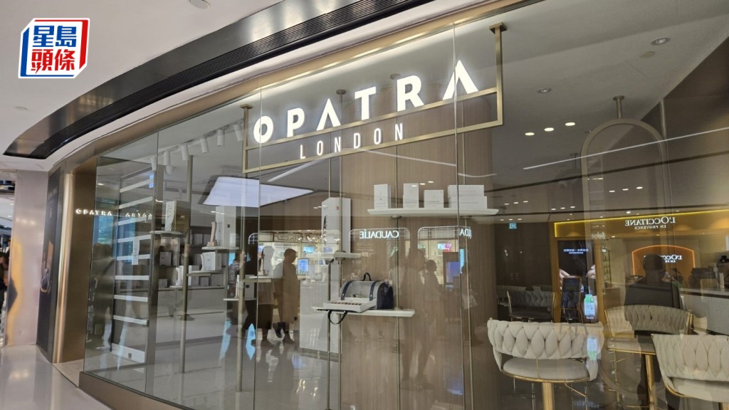 消委會暫未接到Opatra London沙田店相關投訴。