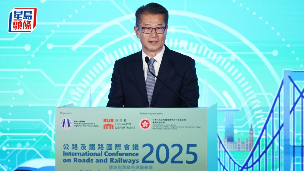 公路及鐵路國際會議今明兩日在會展舉行,財政司司長陳茂波在會議上致辭。何健勇攝