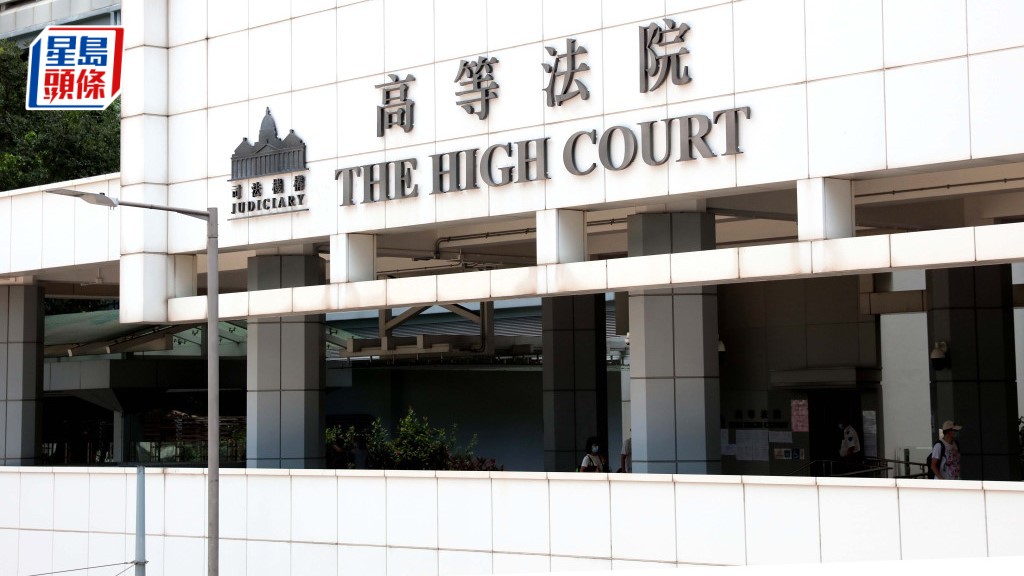 高院頒令撤銷精進建築清盤呈請。資料圖片