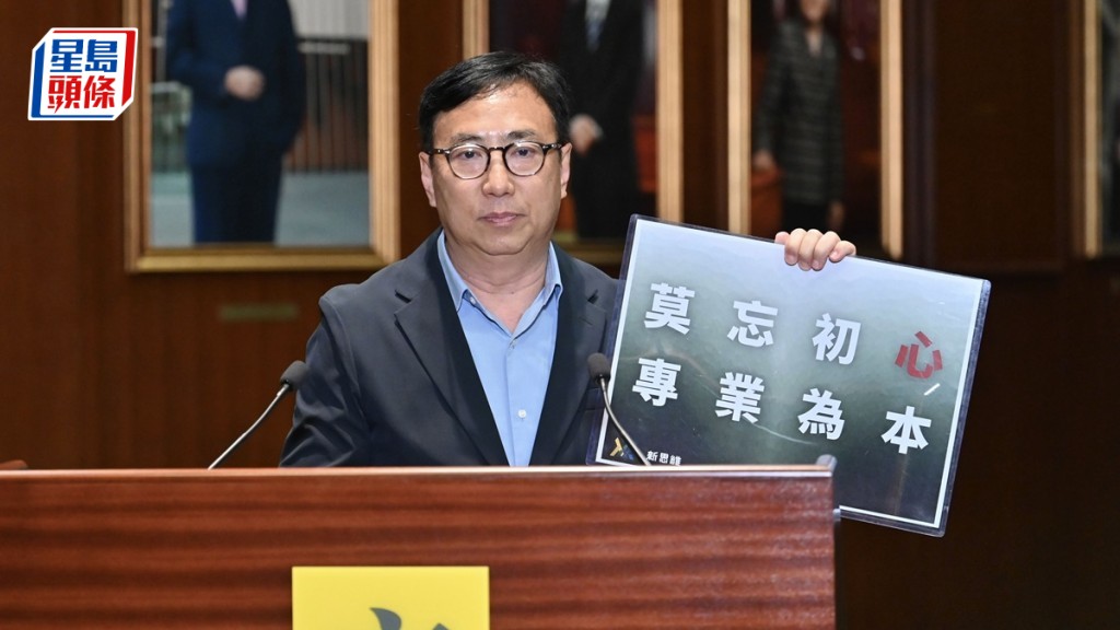 社工註冊局修例|狄志遠籲17委任成員最少6名專業社工。資料圖片