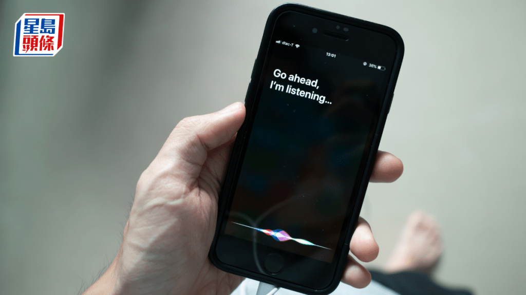 蘋果iOS 27據報首推獨立Siri應用 類似ChatGPT 引入「自動刪除」功能 