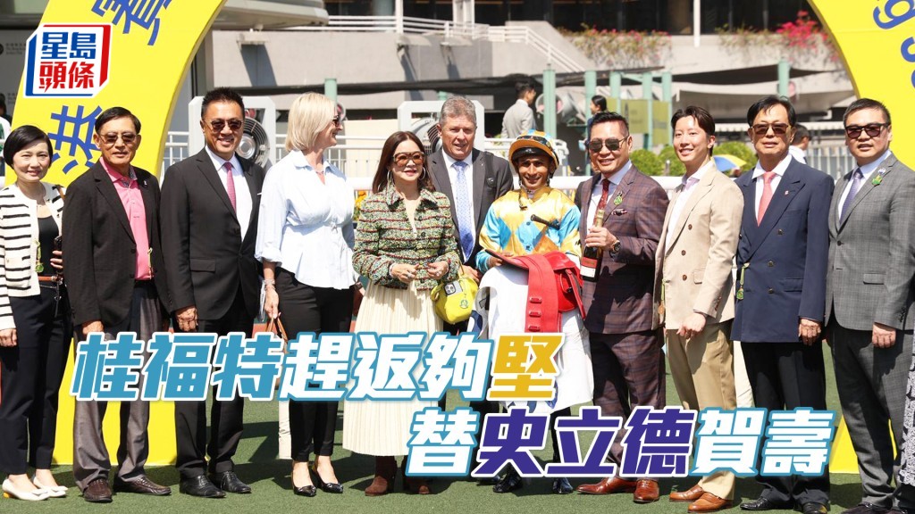 「堅先生」配田泰安初出即勝。