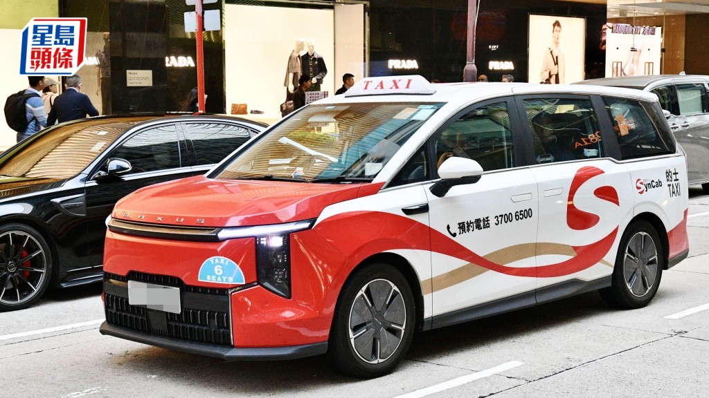 的士車隊顯著改善點對點交通服務?調查:近8成受訪市民持「中立至悲觀」態度