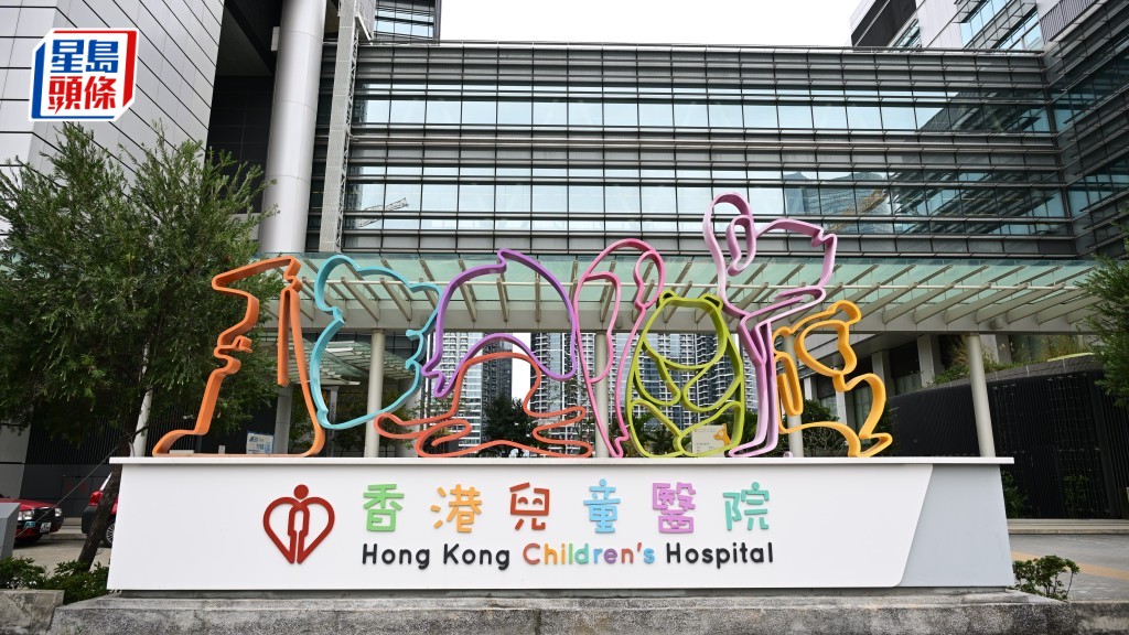 6個月大男嬰睿鋒心衰竭命危 曾心跳過慢須CPR 醫管局籲支持器官捐贈 