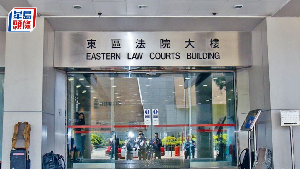 被告今早在東區裁判法院承認欺詐罪。資料圖片